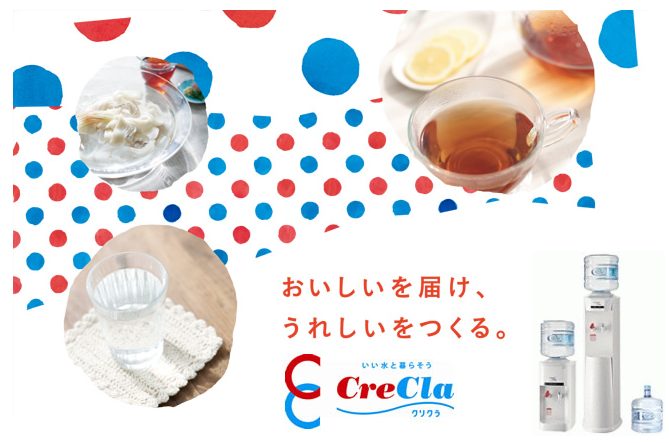 クリスタルクララ 美味しいを届け、うれしいをつくる。